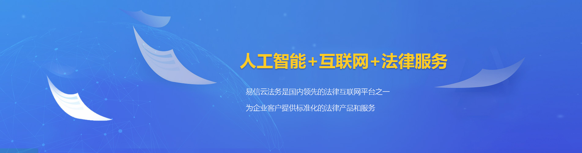 商河律师在线咨询